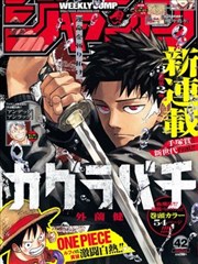 夜勤病栋漫画