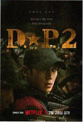 夜勤病栋1
